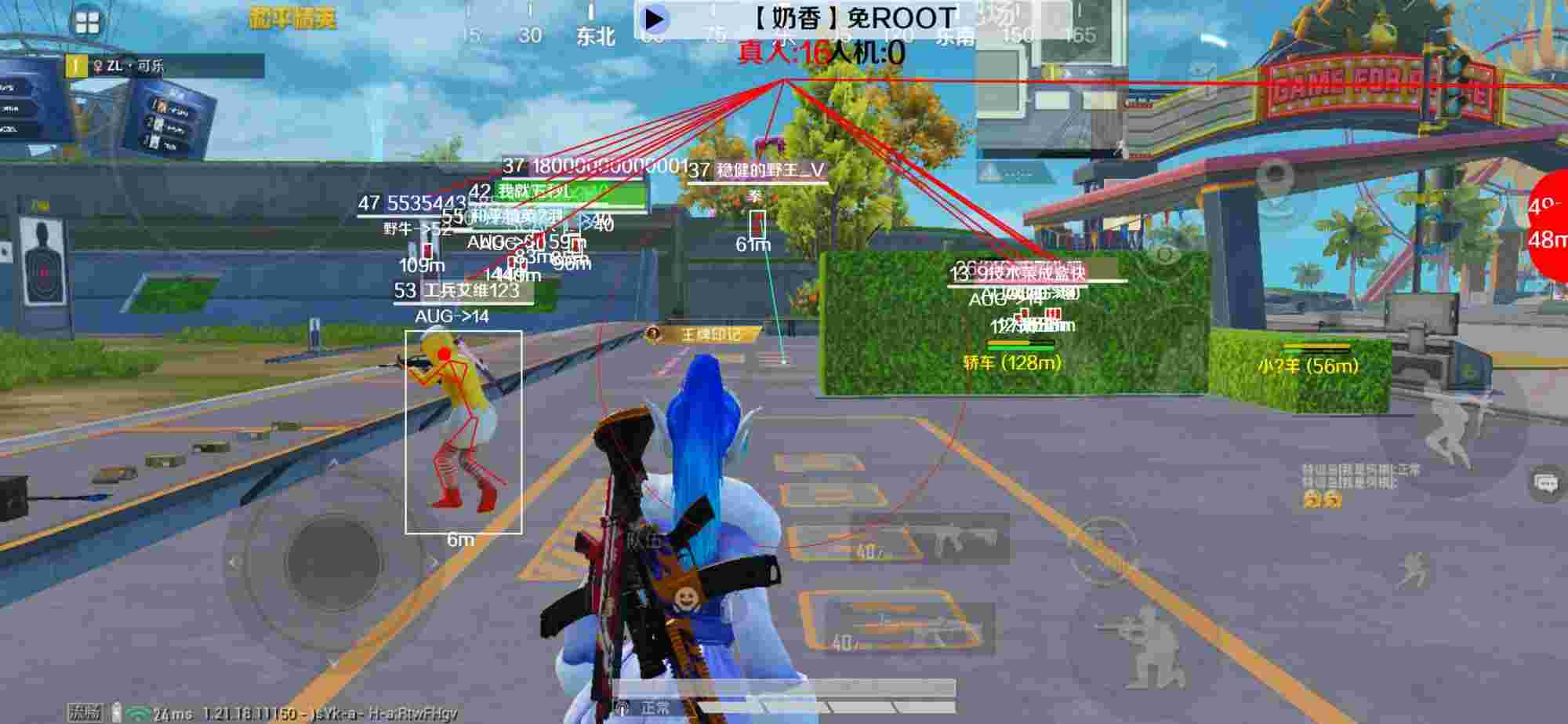 和平精英辅助《布丁》改名《奶香》依旧稳定中 - ��ƽ��Ӣ��pubg�ĸ������辅助预览图