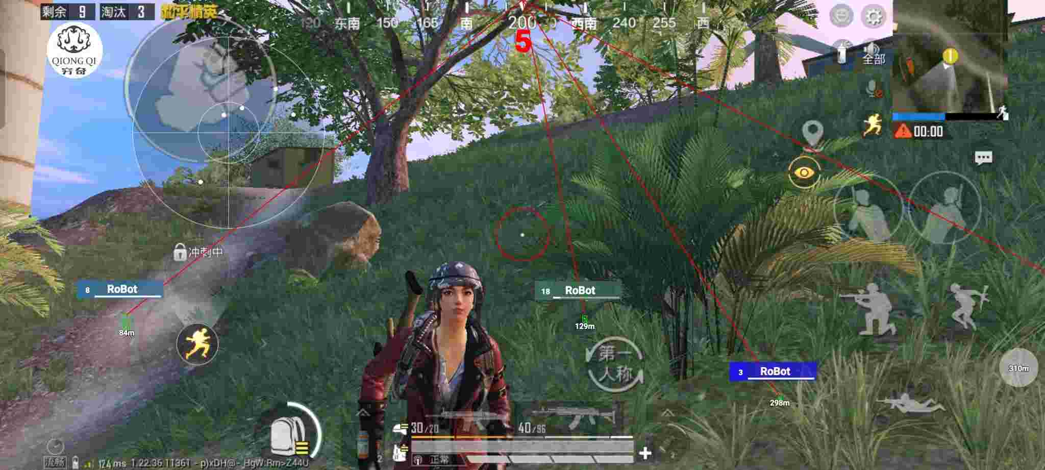 和平精英穷奇直装 - ��ƽ��Ӣ��pubg�ĸ������辅助预览图